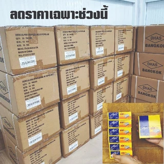 ลวดเอลเฟ่น Elfen 6 แถม 1 ลวดเย็บเบอร์ 10 ลวดเย็บแม็กซ์เย็บกระดาษ ลูกแมกซ์ 10 เย็บงานฝีมือ เย็บแผง เย็บงานทั่วไป ถูกมากๆๆ