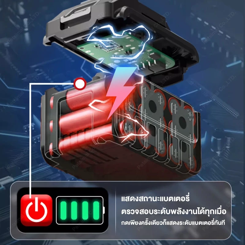 แบตเตอรี่ Makita สำหรับเลื่อยไฟฟ้า สว่านไฟฟ้า เครื่องตัดหญ้า ประแจไฟฟ้า thumbnail 10