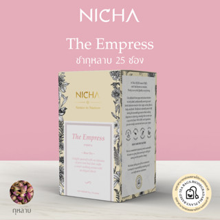 ชากุหลาบ 25 ซอง ปรับสมดุลลำไส้ฉบับไม่ปวดบิด ไร้คาเฟอีน ปลอดส…