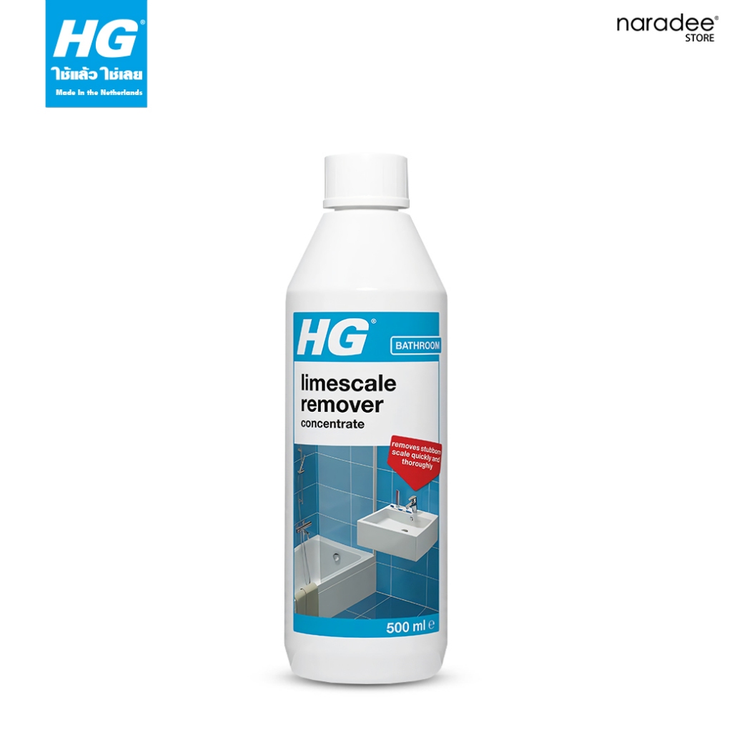 เอชจี ขจัดคราบหินปูชนิดเข้มข้น (บลู) - HG PROFESSIONAL LIMESCALE REMOVER ขนาด 500 มล.