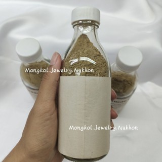 ผง หอม ชง บางเค็ม วัด กุ ฎิ 50 กรัม