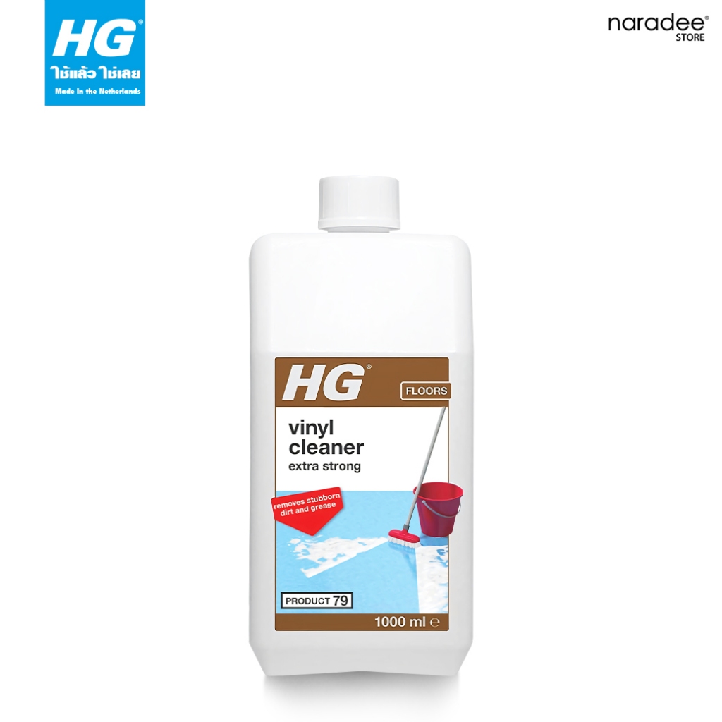 เอชจี ไวนิล รีมูฟเวอร์ (HG VINYL & LINOLEUM GLOSS COATING REMOVER) ขนาด 1 ลิตร