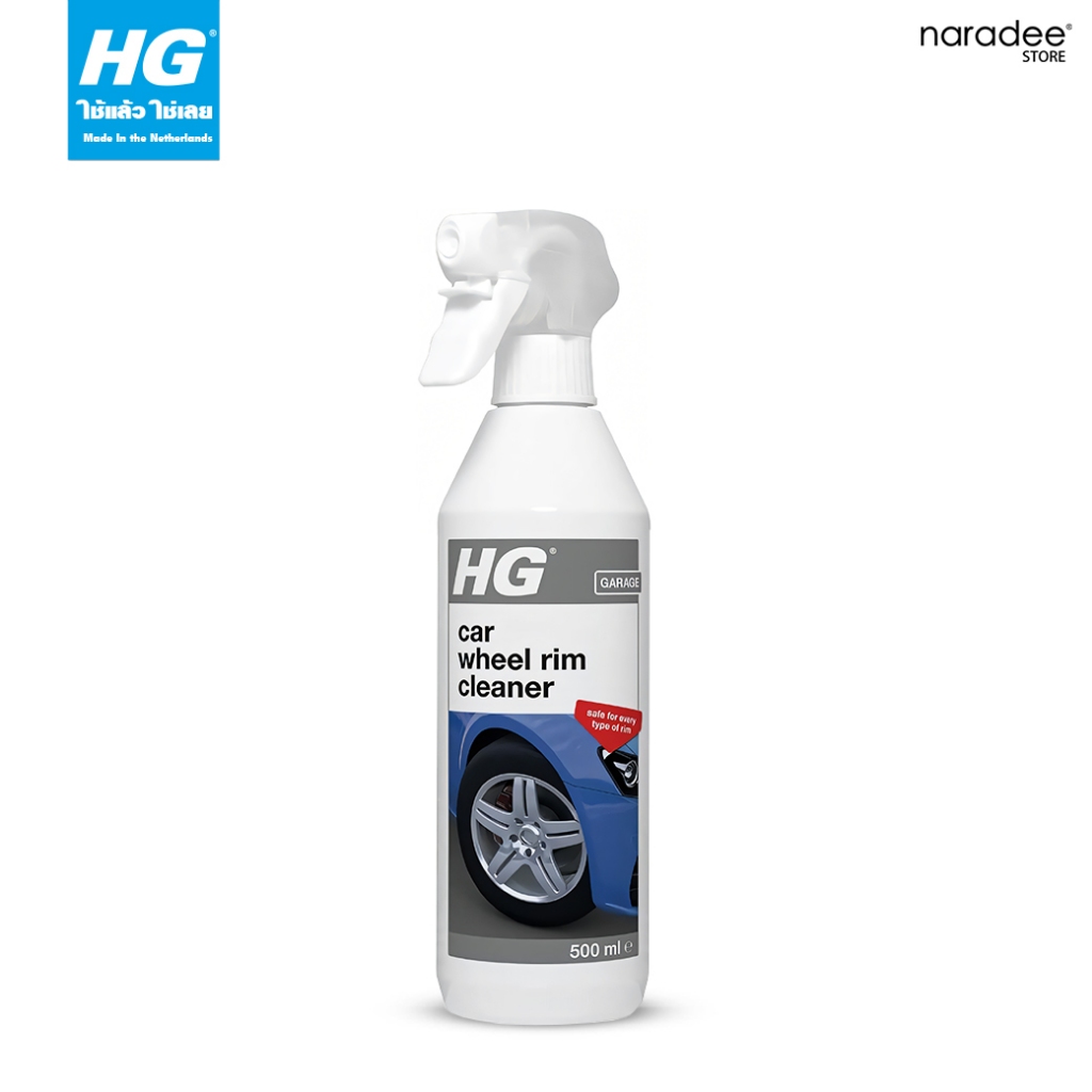 เอชจี ทำความสะอาดล้อแม็ก (HG WHEEL RIM FAST CLEANER) ขนาด 500 มล.
