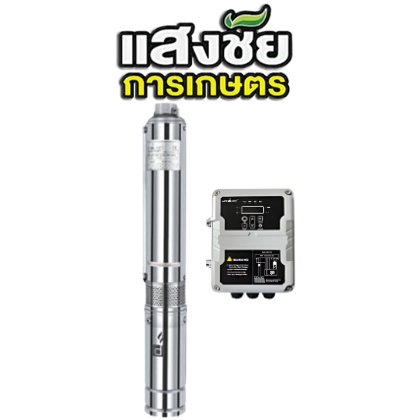 HANDURO ปั๊มบาดาล ซับเมอร์ส DC 1ระบบ 1แรง 750W ท่อน้ำ 1.5" 7คิว 56M 72V DC รุ่น 4SC7-56-72-750