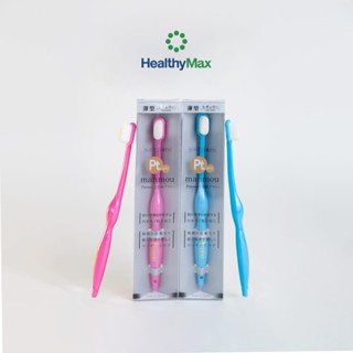 แปรงสีฟัน MANMOU จากประเทศญุี่ปุ่น รุ่น Adult สำหรับผู้ใหญ่