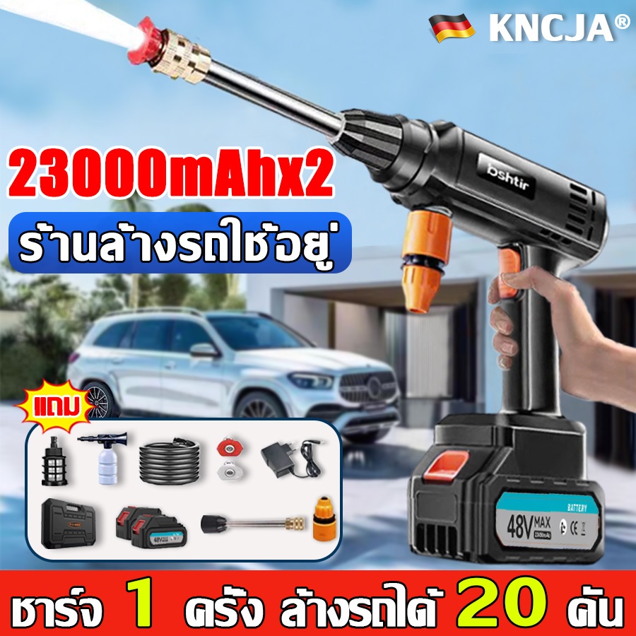 【รับประกัน 5 ปี】KNCJA ปืนฉีดน้ำแรงดันสูงไร้สาย เครื่องเดียวหลายใช้ 2300mAh*2 เครื่องฉีดน้ําแรงดันสูง ปืนฉีดน้ำแรงสูง