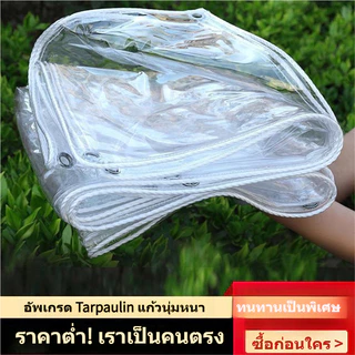 ​ผ้าใบกันน้ำ โปร่งใส กันแดด สำหรับระเบียง ผ้าคลุมกันฝนแบบหนา ทนลม กันน้ำได้ดีเยี่ยม ลดราคาพิเศษ