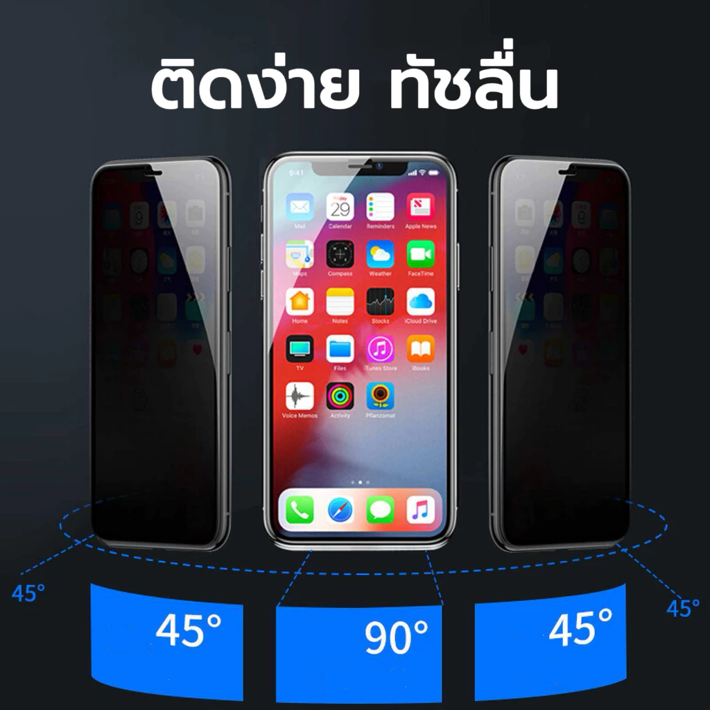 KONG ฟิล์มกระจกเต็มจอ สำหรับ iPhone กันมองกันเสือก PVT รุ่น 17Air/17 Pro Max/11/16E/16/15/14/13/12/7 8 Plus X XR XS Max thumbnail 4