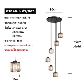 SUPPOU คริสตัล โคมไฟทางเดิน เรียบง่ายทันสมัย บุคลิกภาพ สร้างสรรค์ โคมไฟระย้าขนาดเล็ก นอร์ดิก led โคมไฟเพดาน ระเบียง