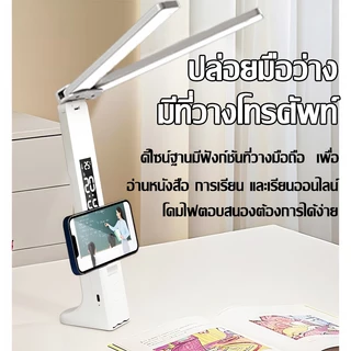 ✨รับประกัน 10 ปี✨ไฟอ่านหนังสือ โคมไฟตั้งโต๊ะ โคมไฟ LED พับได้ 2 หัว แสงนุ่มแบบรังผึ้งปกป้องดวงตา ชาร์จและปลั๊ก Desk Lamp