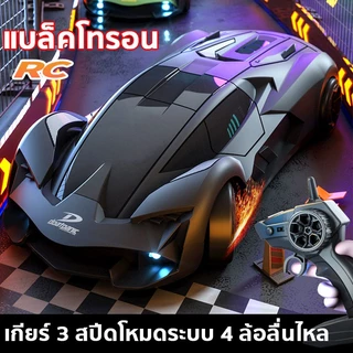 รถบังคับมินิ 2.4G 4wd 1：64/24RC Mini Drift รถ AE86 รุ่น Proportional คันเร่งรีโมทคอนโทรล Racing แสง LED สำหรับแข่งดริฟท์