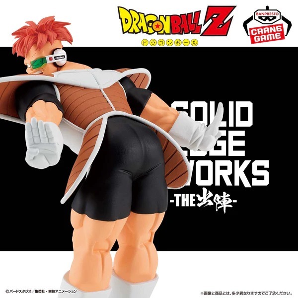 Bandai(บันได) BANPRESTO DRAGON BALL Z SOLID EDGE WORKS RECOOME & BURTER(A:RECOOME)