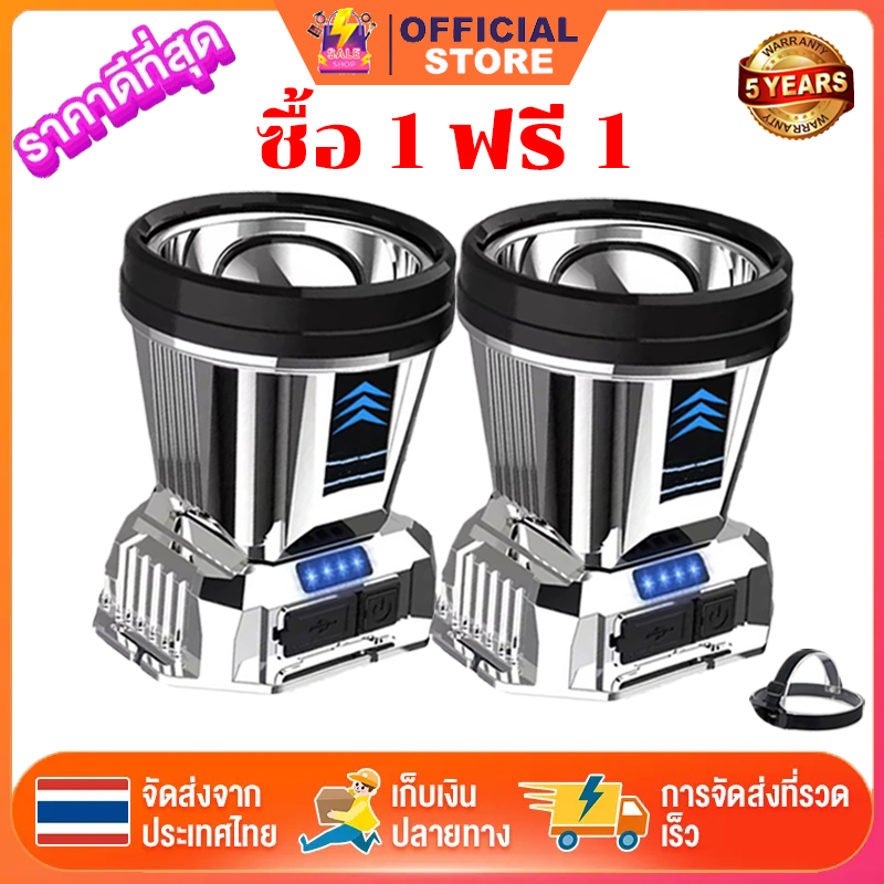 ซื้อ 1 ฟรี 1 ไฟฉายคาดหัว LED T998 99999999W ไฟคาดหัวแรงสูง ส่องแสงระยะ 5KM กันน้ำ ชาร์จได้ ทนทาน ไฟสว่างแรง ไฟส่องกบ
