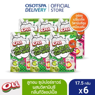 OLE โอเล่ ลูกอมซุปเปอร์ซาวร์ผสมวิตามินซี เปรี้ยว หวาน ซ่า กลิ่นกีวี่แอปเปิ้ล เปรี้ยวจี๊ด หอมหวาน 17.5g - เลือกแพ็คด้านใน