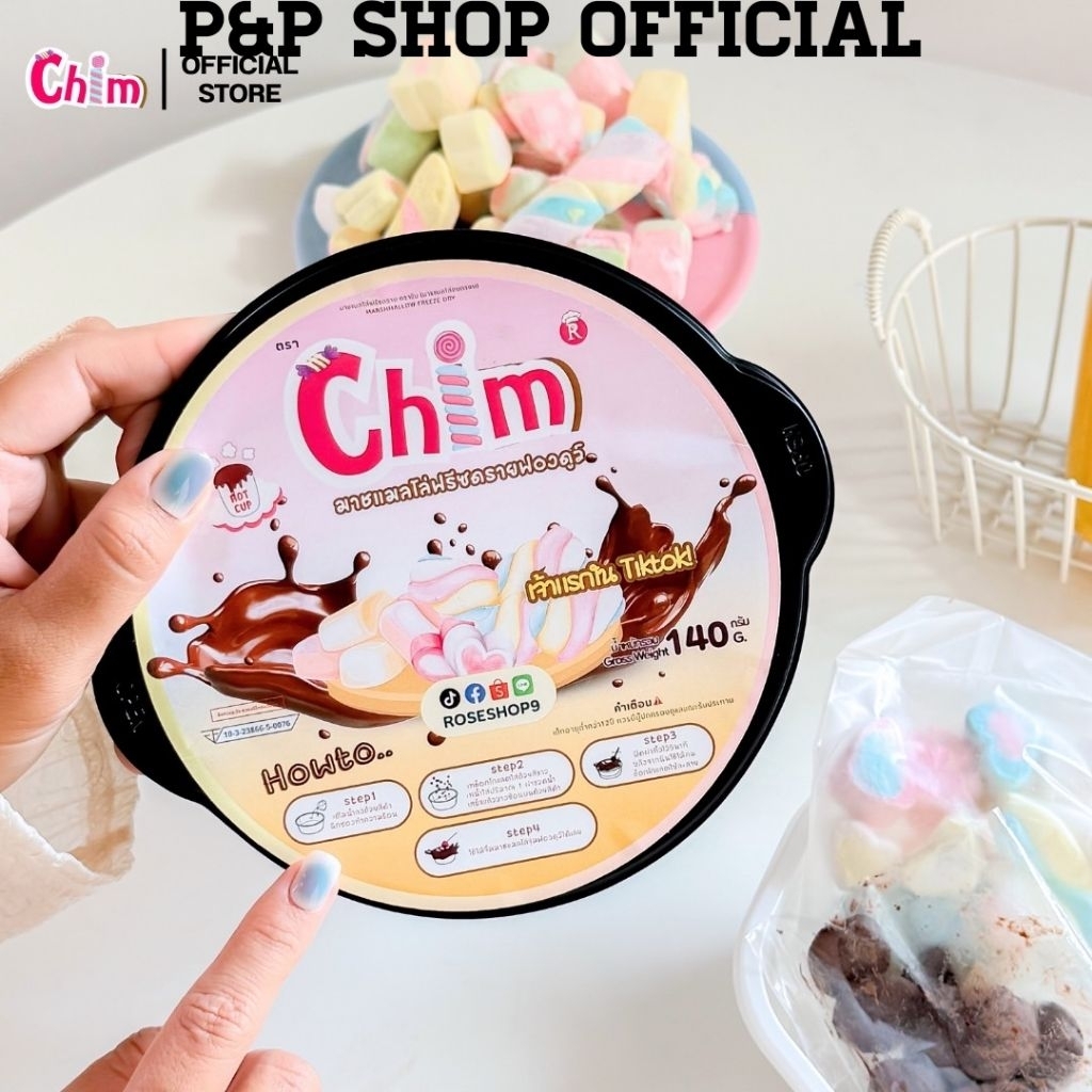 หม้อร้อนฟองดูว์ หม้อร้อน มาร์ชเมลโล่ฟรีซดรายจุ่มช็อกโกแลต หม้อร้อนมาร์ชเมลโล่ฟรีซดราย พร้อมส่งมีส่งด่วนสินค้าฮิตติดกระแส