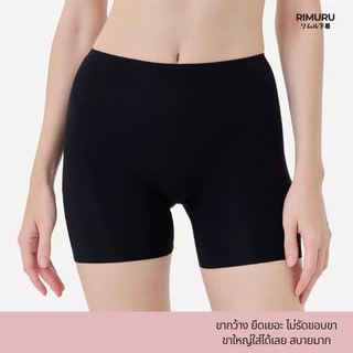 RIMURU BRAND รุ่น LRM กางเกงซับในไร้ขอบ กันโป๊ ซับในขาสั้น เอวสูง ยืดเยอะ ไม่ม้วน สะโพก 30-44"