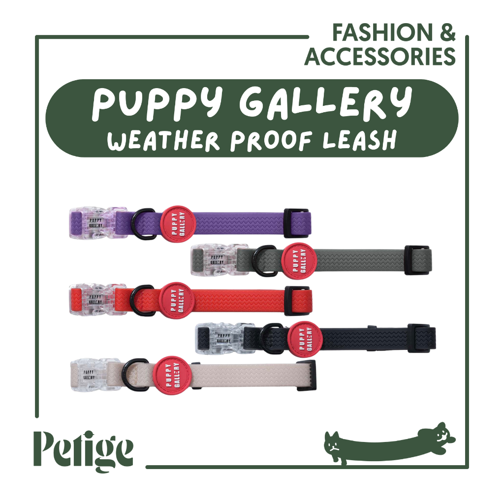 Puppy Gallery Weather Proof Collar ปลอกคอกันน้ำ สำหรับสัตว์เลี้ยง
