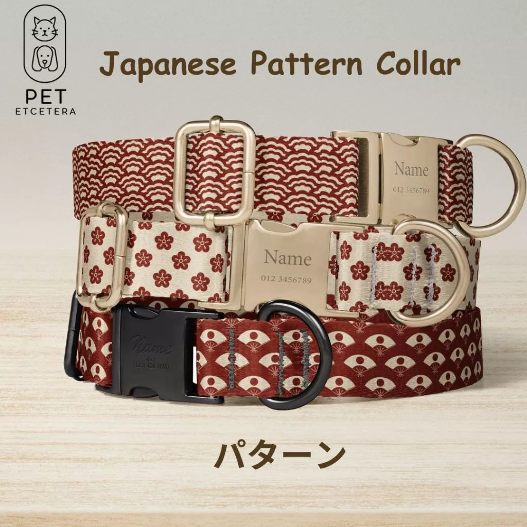 ปลอกคอสุนัขสลักชื่อ ปลอกคอแมว ปลอกคอลาย Japanese Pattern วัสดุผ้าแคนวาส พร้อมสลักชื่อน้องหมาแมวฟรี