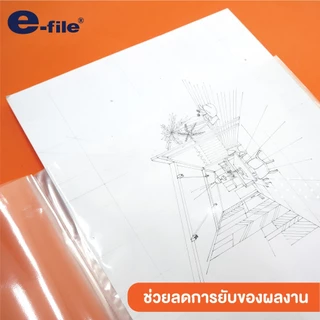 แฟ้ม แฟ้มสะสมผลงาน แบบใส Portfolio Holder ขนาด A2 และ A3 แบนด์ e-file แบนด์ Isomars และ Seikai (ราคาต่อ 1 เล่ม)
