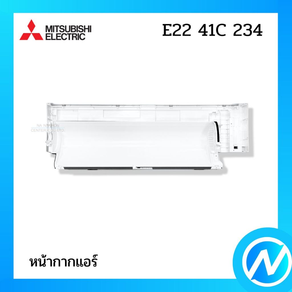 หน้ากากแอร์ (ด้านหลัง) กล่องใส่ตัวเครื่อง อะไหล่แอร์ อะไหล่แท้ MITSUBISHI ELECTRIC รหัส E22 41C 234 