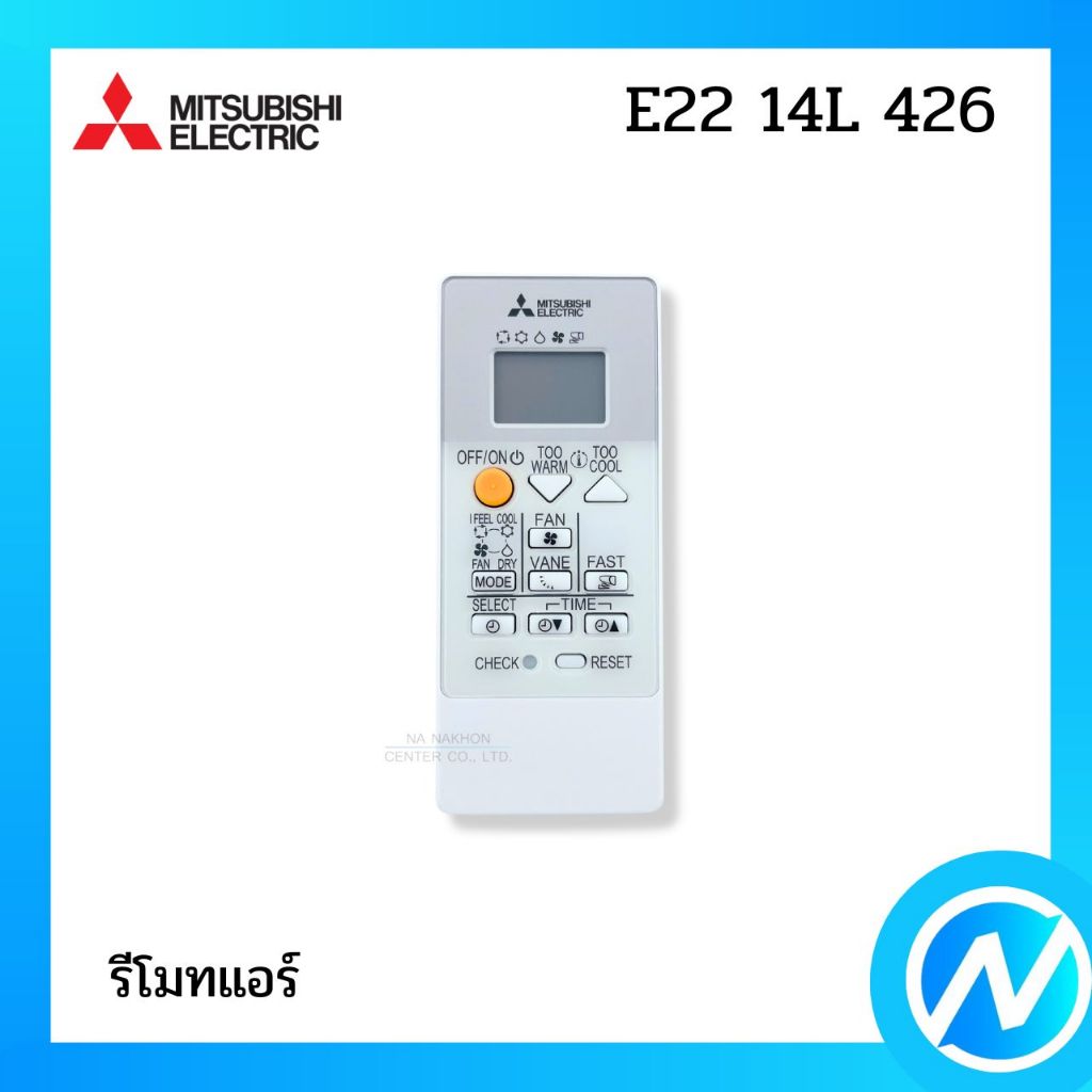 รีโมทแอร์ รีโมทคอนโทรล อะไหล่แอร์ อะไหล่แท้ MITSUBISHI ELECTRIC รหัส E22 C92 426 (E22C92426)