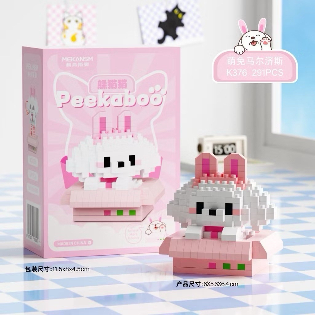 พร้อมส่งในไทย   ตัวต่อนาโนไซส์ M Mekansm – Pekaboo ( puppy & kitten in box ) ราคา ถูกที่สุด ดีลบีเคเค แกลเลอรีภาพที่ 7
