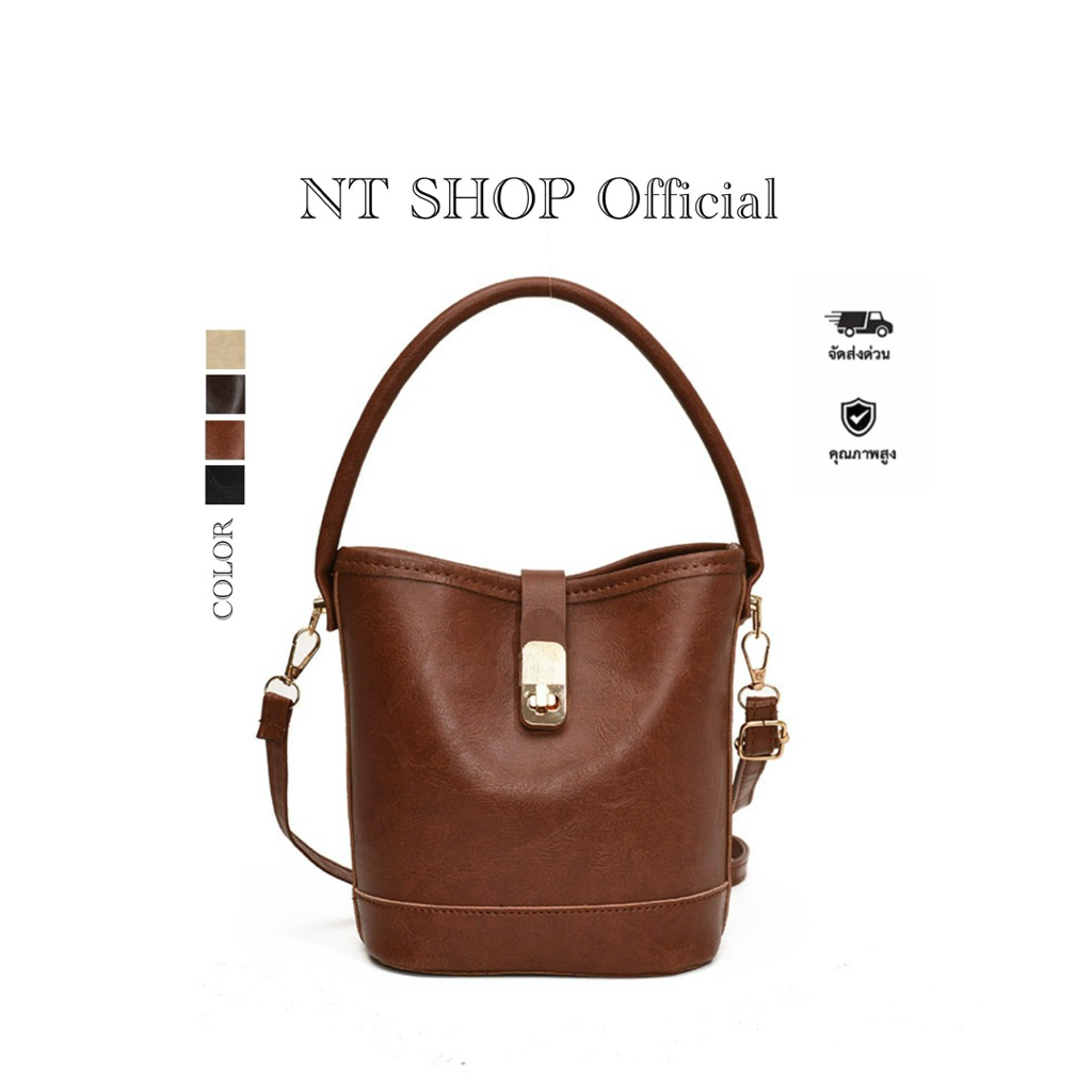 NT SHOP Official กระเป๋าแฟชั่นผู้หญิง ทรงถัง มินมอล กระเป๋าสะพายไหล่ สายปรับ Cross body ได้ สวยหรูดู