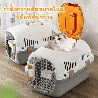 🐾 กรงเดินทาง สัตว์เลี้ยง กรงหิ้ว กล่องเดินทางสัตว์เลี้ยง กรงหิ้วแมว มี5ไซส์ กล่องใส่สัตว์เลี้ยง สำหรับสุนัขและแมว ขายส่ง