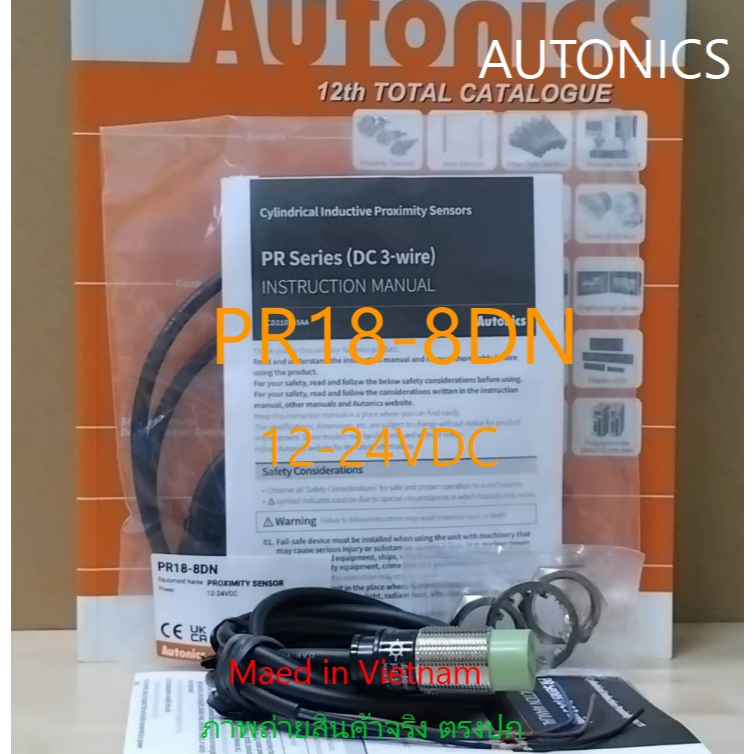 PR18-8DN ยี่ห้อ AUTONICS