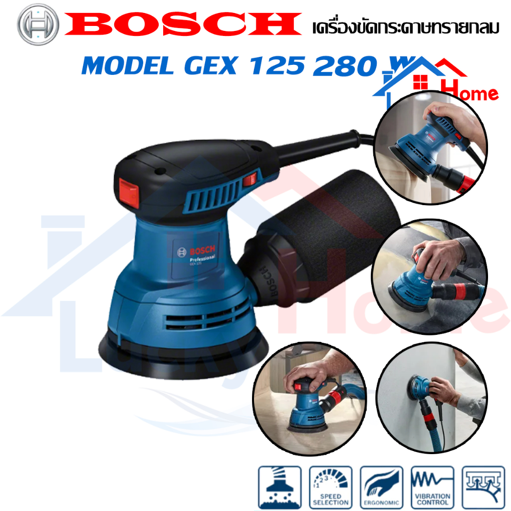 GEX 125 Professional เครื่องขัดกระดาษทรายระบบลูกเบี้ยว