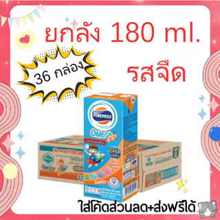 ใส่โค้ดลด 20% ส่งฟรี เหลือ 332-.❤️ยกลัง นมยูเฮชที โฟร์โมส์ ร…