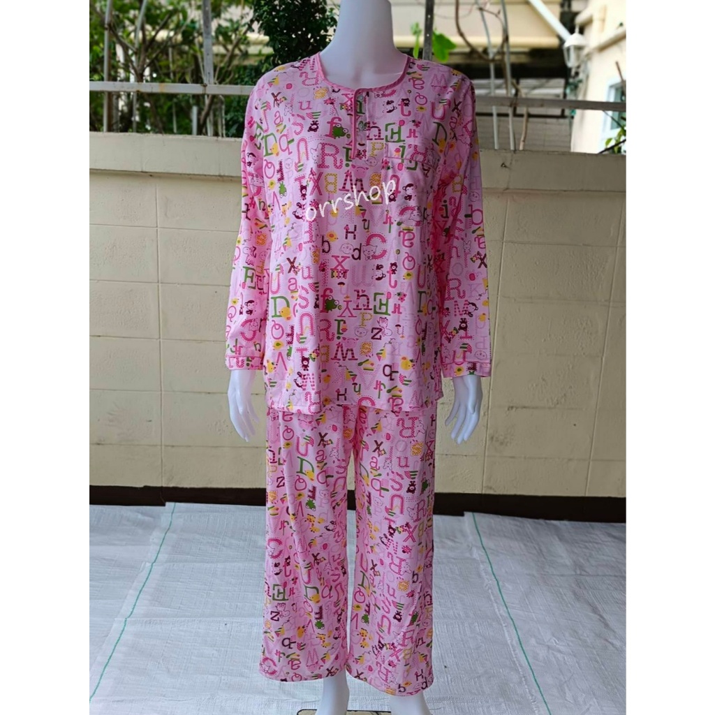 ชุดนอนผู้ใหญ่ ไซส์ฟรีไซส์ F แขนยาว ขายาว แบบคอกลม กระดุม 2 เม็ด