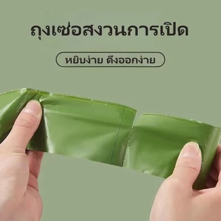 (20 ม้วน ฟรีแคปซูล) รุ่นหนา ถุงเก็บมูลสุนัข ถุงเก็บอึแมว มีกลิ่นหอม ย่อยสลายได้ จัดส่งจากกรุงเทพ