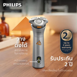 Philips ฟิลิปส์ เครื่องโกนหนวดไฟฟ้า โกนเกลี้ยง เรียบเนียน ยิ่งขึ้น รุ่น S3608/10 , S3882/00