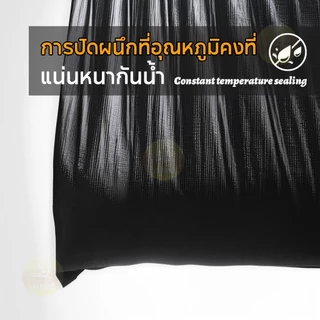 ถุงขยะ5 แถม 1 (ได้ 6 แพ็ค) ถุงขยะสีดำ ถุงขยะหนา รุ่นหนาเหนียวพิเศษ เนื้อเหนียว ทนทาน ไม่ขาดง่าย ไม่เหม็น