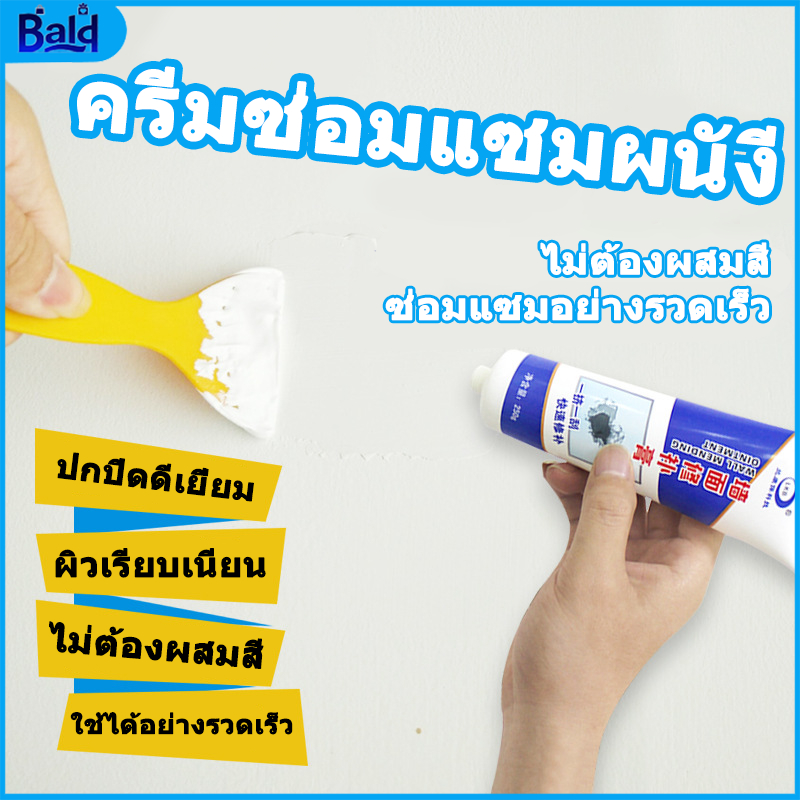 ฉาบผนัง ซ่อมผนัง ฉาบปูน ซ่อมผนัง ซ่อมรอยแตกร้าว ซ่อมขนาดรอยแตกร้าว ซ่อมผนัง