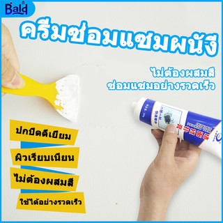 ฉาบผนัง ซ่อมผนัง ฉาบปูน ซ่อมผนัง ซ่อมรอยแตกร้าว ซ่อมขนาดรอยแตกร้าว ซ่อมผนัง