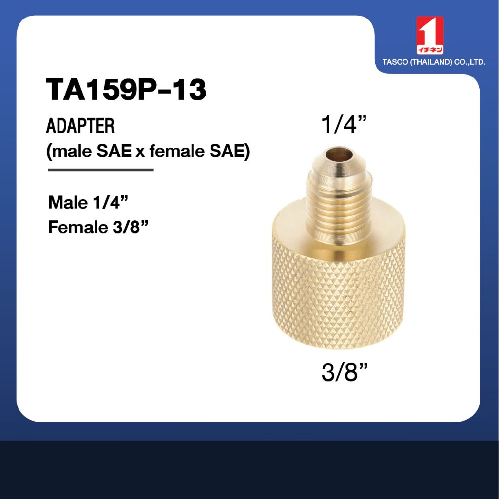 TASCO JAPAN TA159P-13 Adapter  สำหรับปรับขนาด ตัวเมีย 3/8" ตัวผู้ 1/4"