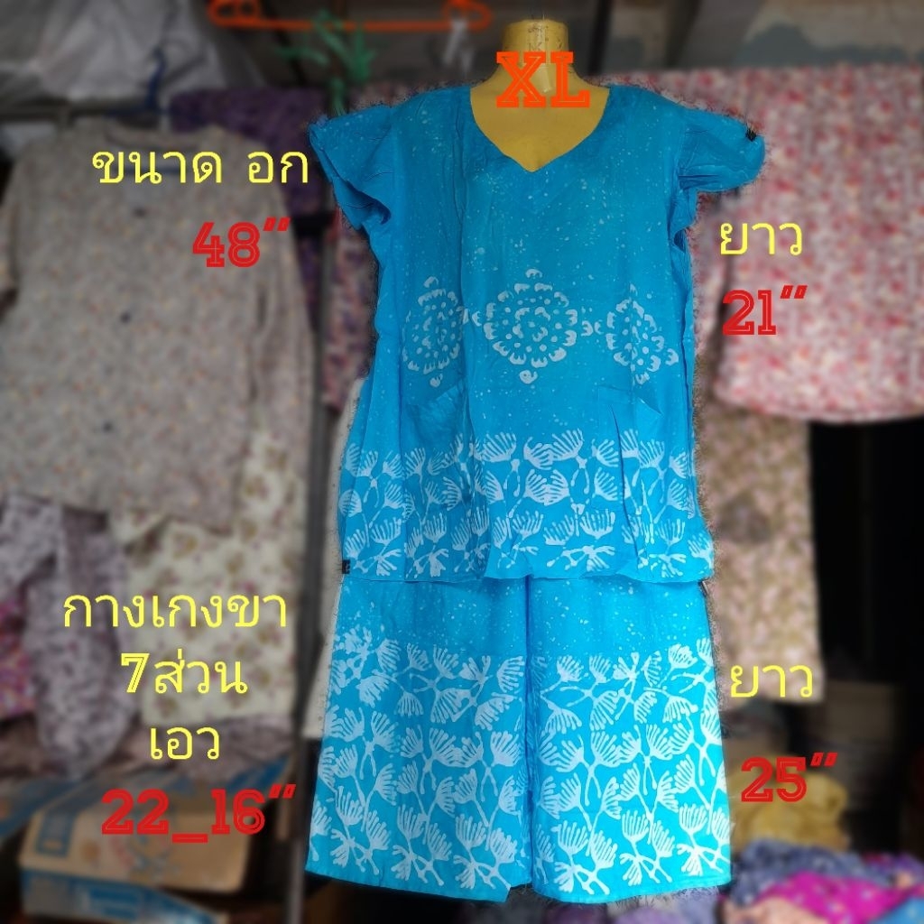 #12(Size XL)ชุดคอกระเช้ามีแขนลายดอกเสื้อคนแก่ ผ้าcottonมีกระเป๋าสองข้าง ขนาด อก=48"ยาว=21"กางเกงขา7ส่วนเอว=22_16"ยาว=25"