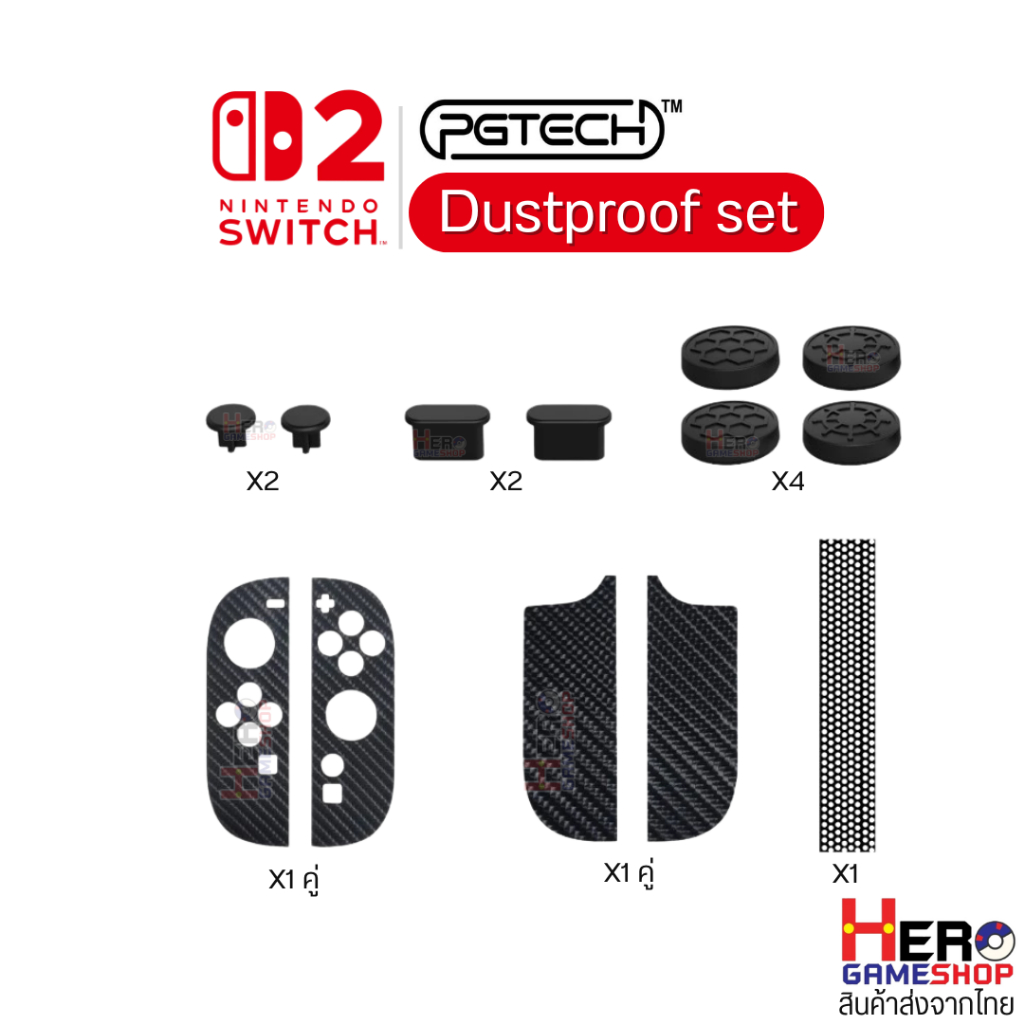 PGTECH Protective Kit  Switch2 ชุดกันฝุ่น สติกเกอร์กันรอย อนาลออค✨ Set GP-370✨13 ชิ้น  พร้อมส่งจากไทย