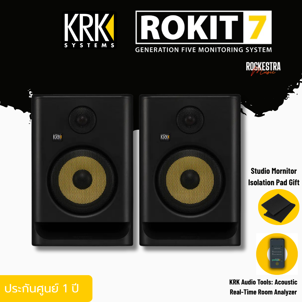 ลำโพงมอนิเตอร์ KRK RP7 Rokit 7 G5 (Pair/ต่อคู่) Active 7” Two-Way Studio Reference Monitor