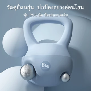 เคตเทิลเบล เคตเทิลเบลล์แบบนุ่ม ดัมเบลยกน้ำหนัก ดัมเบลลูกตุ้ม ดัมเบลยกน้ำ เวทยกน้ำหนัก ยกน้ําหนัก kettlebell 4/6/8กก