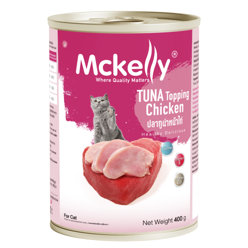 (24 กระป๋อง) Mckelly อาหารกระป๋องแมวแมคแคลลี่ ปลาทูน่า 400 กรัม - รูปที่ 2