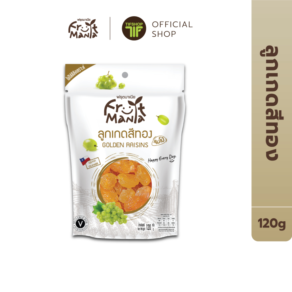 FruitMania ฟรุตมาเนีย ลูกเกดสีทอง 120 กรัม Golden Raisins
