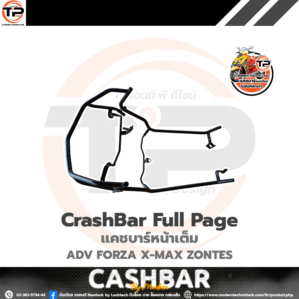 แคชบาร์หน้าเต็มตรงรุ่น ไม่ยึดพักเท้าT&PDesign By_Modern