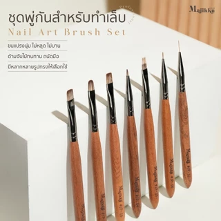 Majikku พู่กันทำเล็บ เพ้นท์เล็บ งานละเอียด เส้นคม สไตล์ที่คุณคุมได้ Professional Nail Art Brush