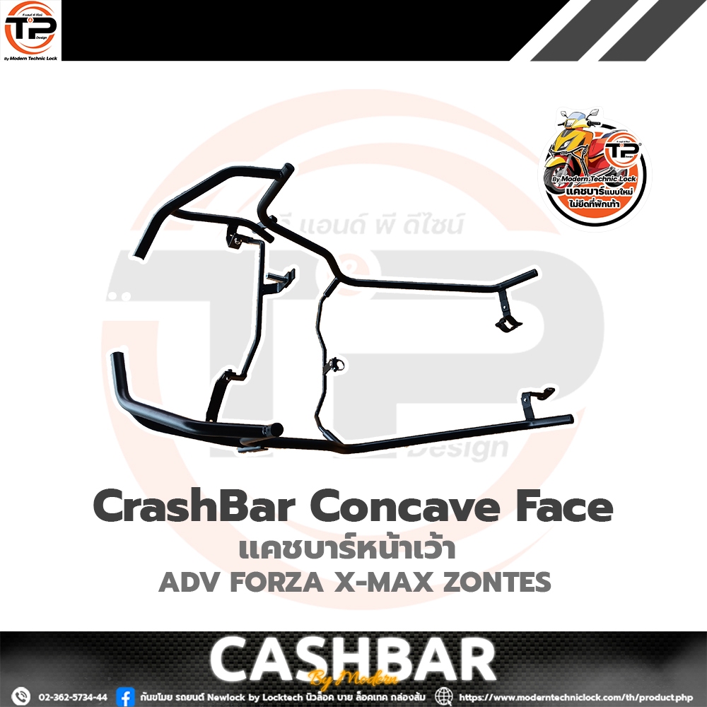 แคชบาร์หน้าเว้าตรงรุ่น ไม่ยึดพักเท้าT&PDesign By_Modern