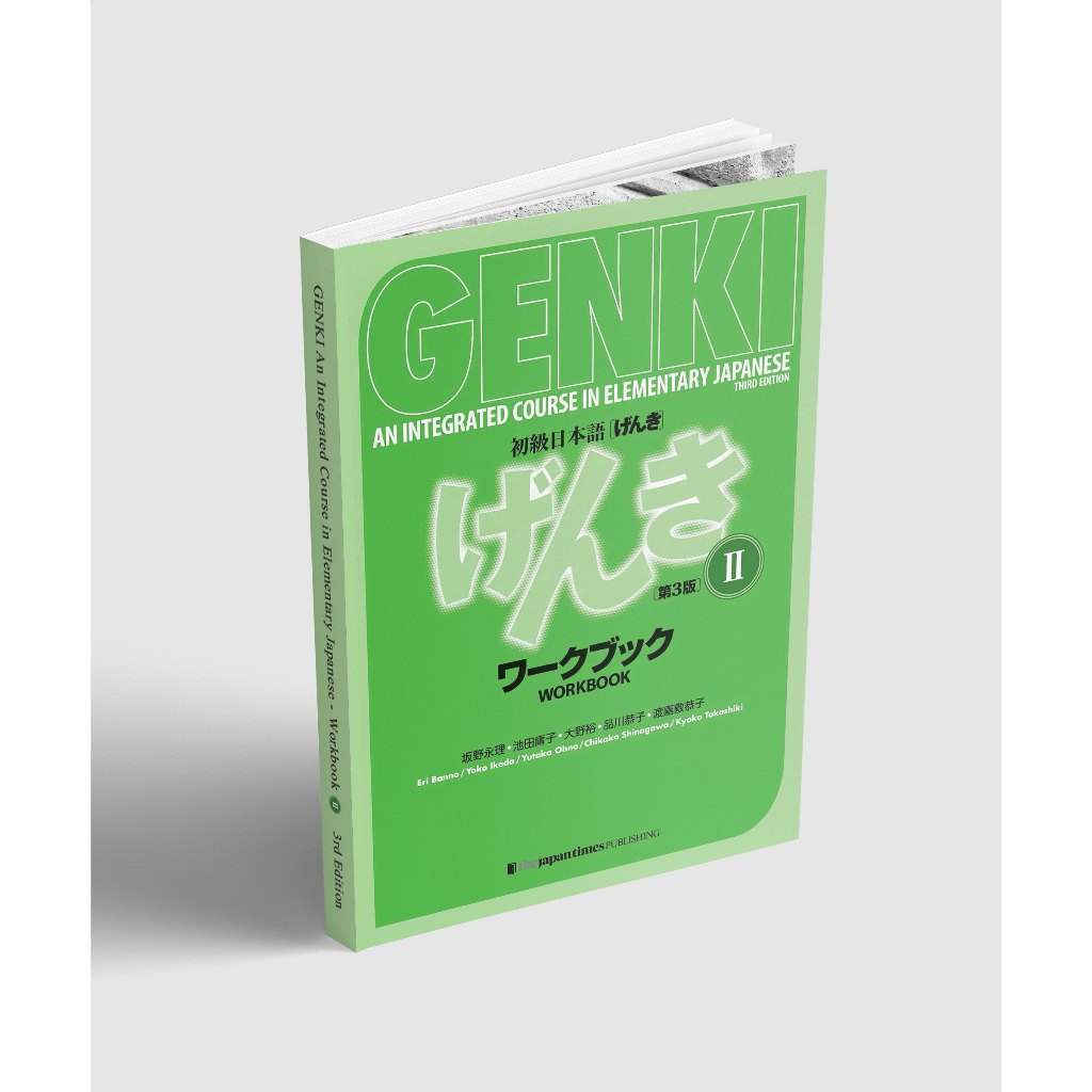 Textbook English-Japanese GENKI An Integrate Course in Elementary Japanese Workbook v.2 (3rd)