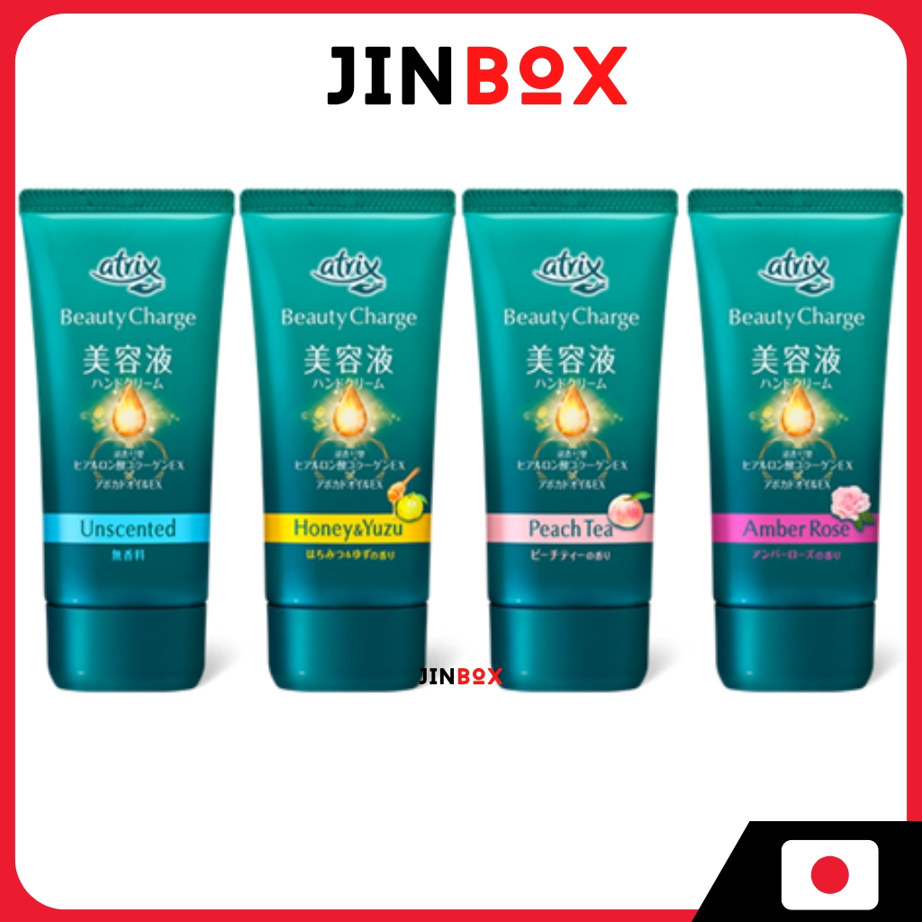 KAO Atrix Beauty Charge Hand Cream 80g