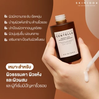 SKIN1004 Madagascar Centella Probio-Cica Intensive Ampoule 30 ml